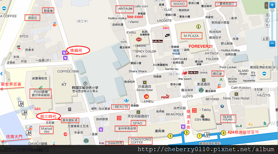 明洞1