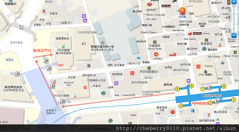 明洞郵局 明洞郵局