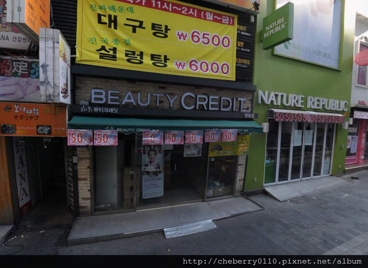 beauty creadit beauty creadit