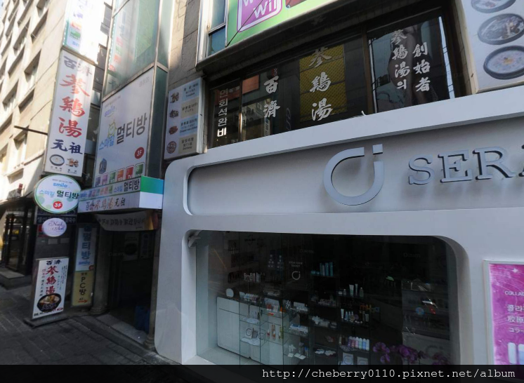 百濟參雞湯 百濟參雞湯