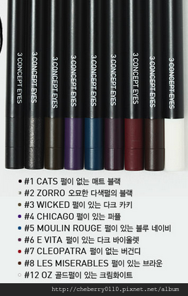 3ce眼線筆 3ce眼線筆