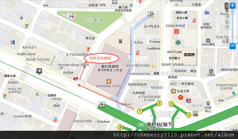 恰啾鐵板