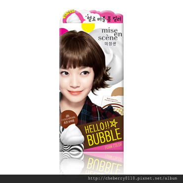 6N巧克力色 6N巧克力色