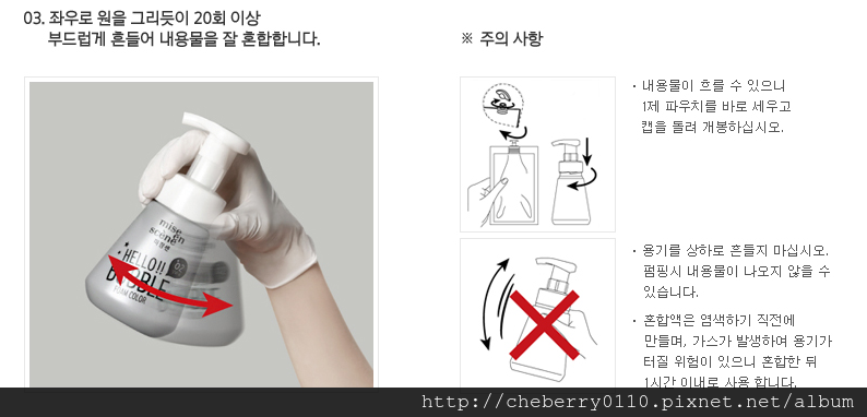 step1-1