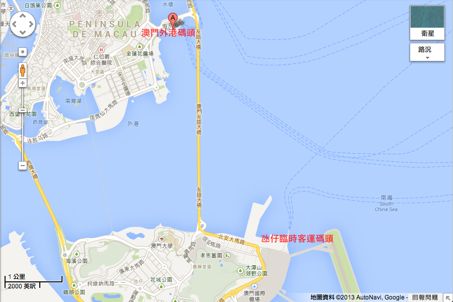 澳門碼頭