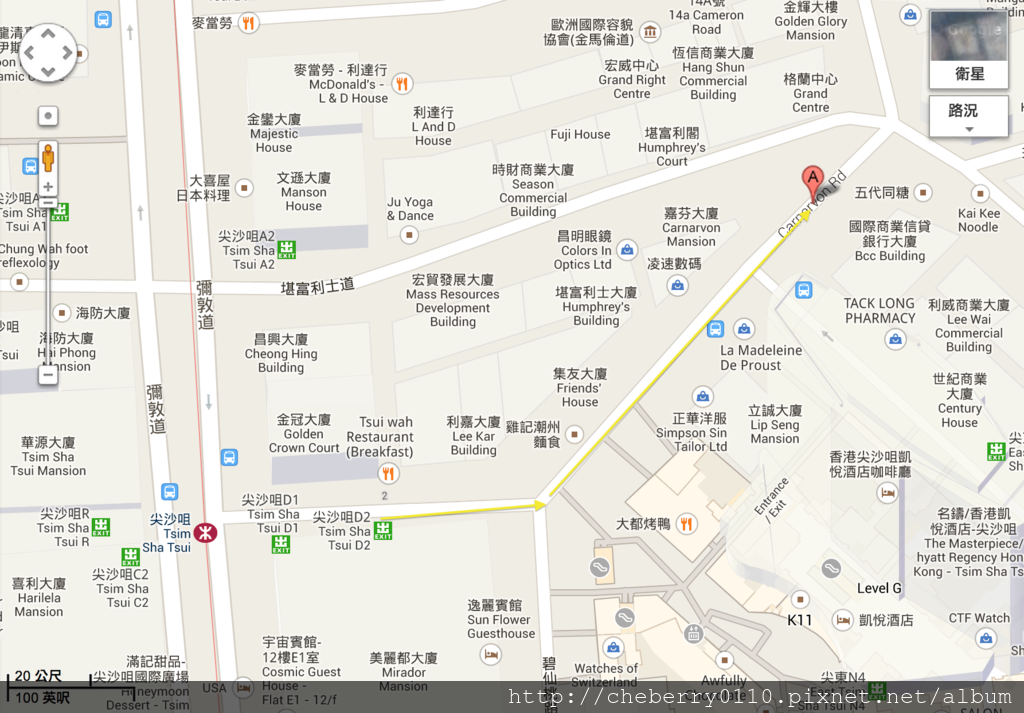 尖沙咀
