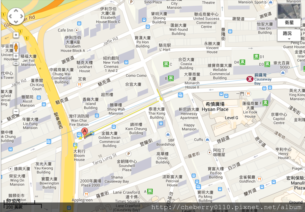 銅鑼灣