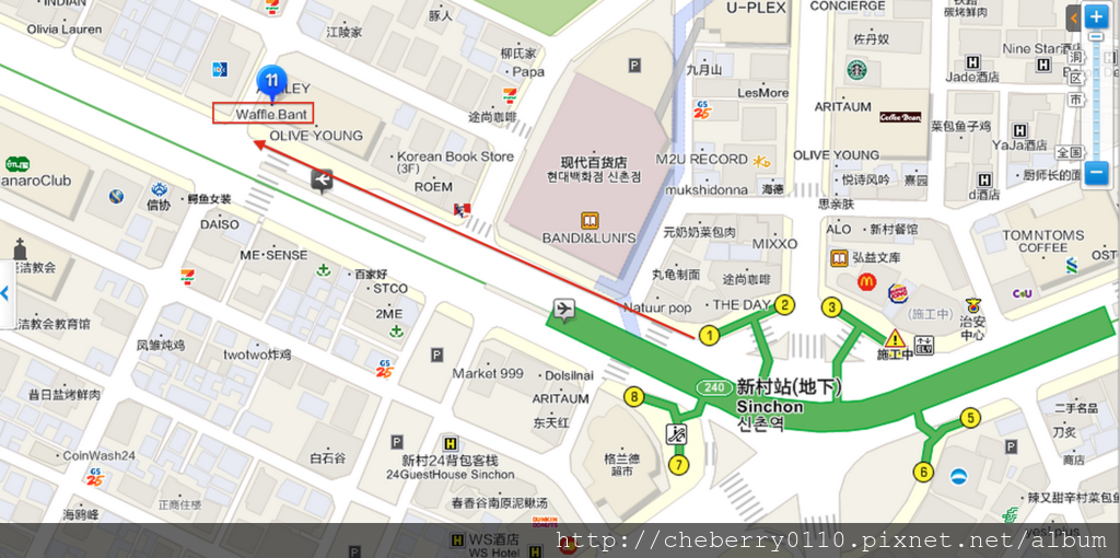 新村