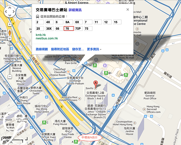 中環交易廣場