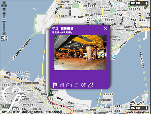 中環交易 中環交易