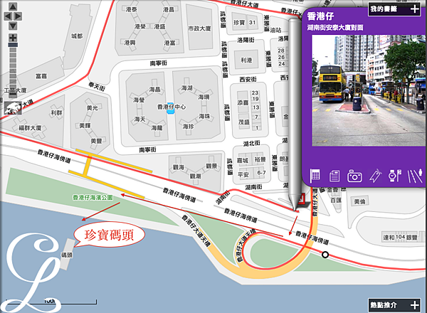 香港仔