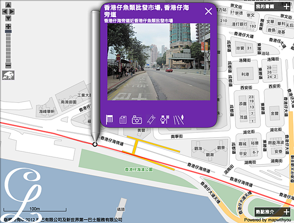 香港仔魚類批發市場
