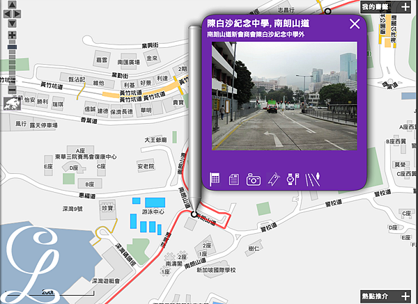 深灣碼頭 深灣碼頭