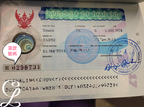 Thaivisa