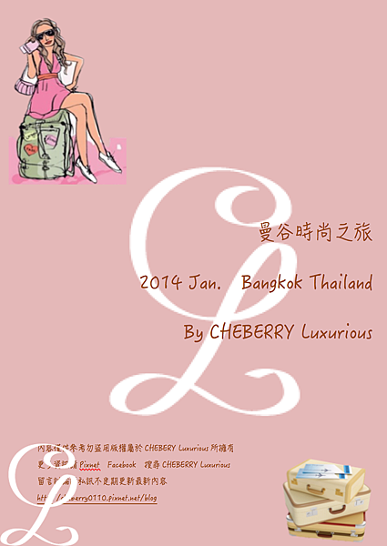 螢幕快照 2014-01-20 上午4.57.26