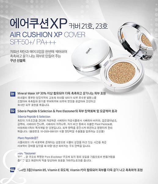 aircushionXP_20140203_cover