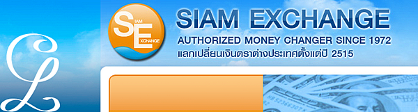 siamex