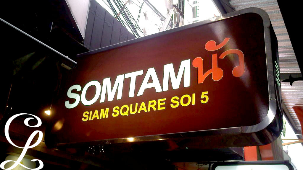 somtamnua_sign