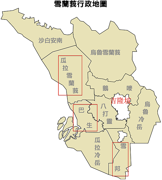 雪蘭莪行政地圖