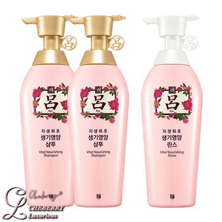 Vital Nourishing Shampoo & Rinse.jpg Vital Nourishing Shampoo & Rinse.jpg