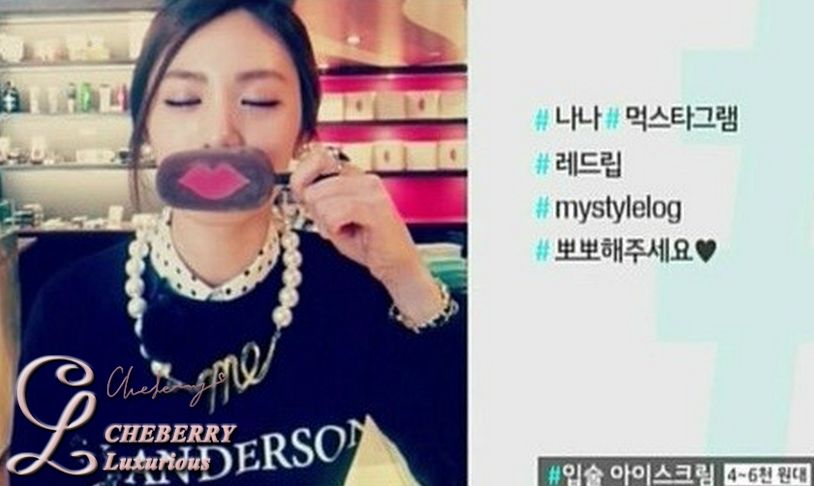 나나 나나