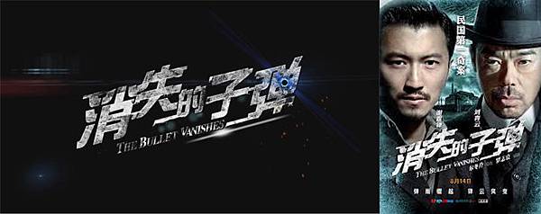 消失 000 消失 000