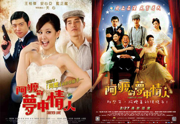 阿嬤 000 阿嬤 000