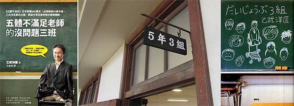 三班 001 三班 001