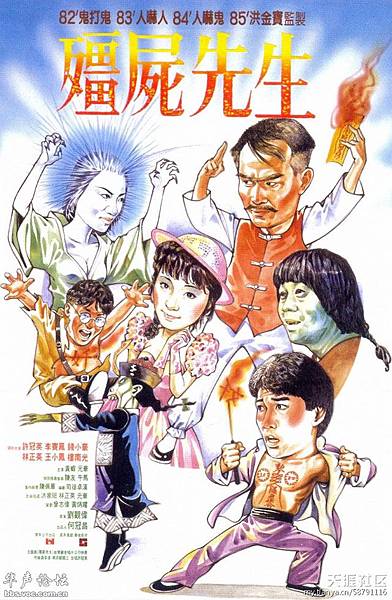 04殭屍先生.jpg 04殭屍先生.jpg