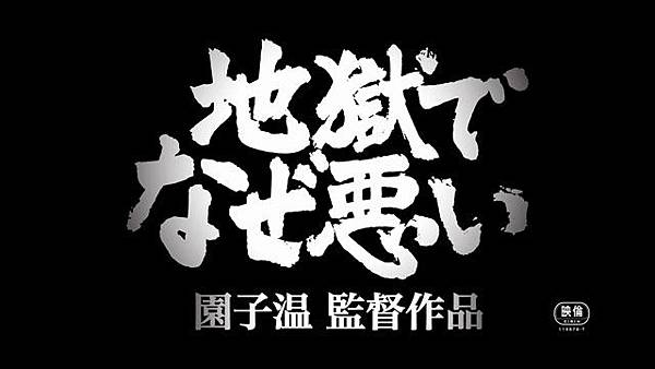 Jigokudenazewarui_Image.jpg Jigokudenazewarui_Image.jpg