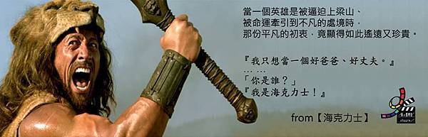 力士0.jpg 力士0.jpg