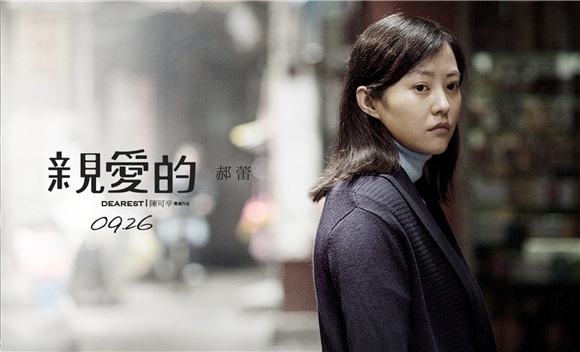 親愛的06.jpg 親愛的06.jpg