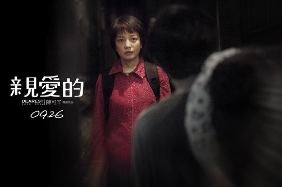 親愛的07.jpg 親愛的07.jpg