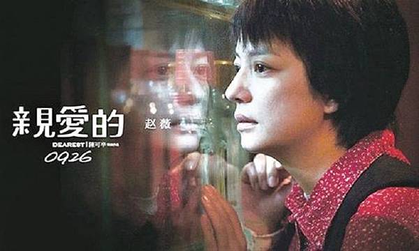 親愛的09.jpg 親愛的09.jpg
