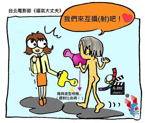 福 福