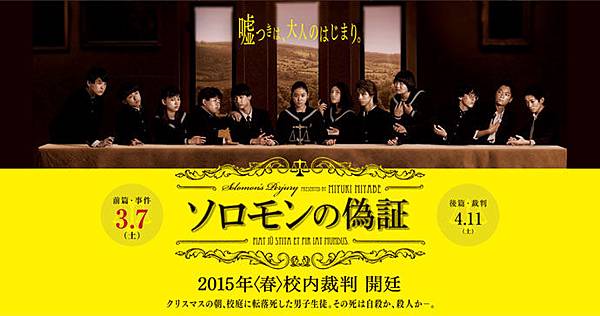 所羅門10.jpg 所羅門10.jpg