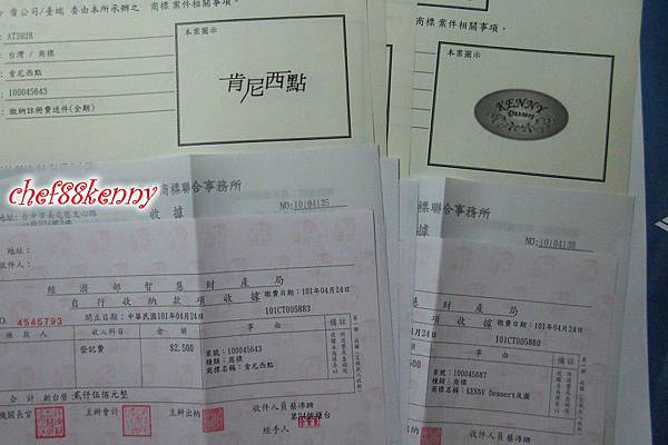 n20120430 領證 002