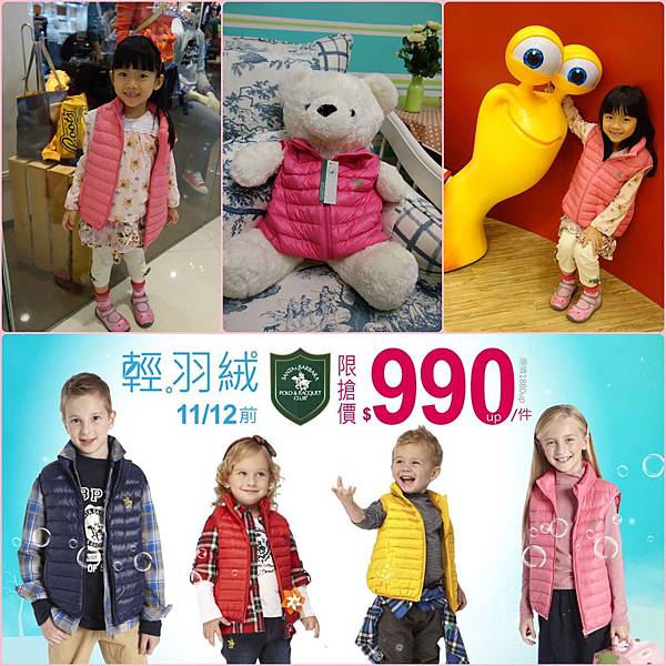 百事特輕羽絨11.jpg 百事特輕羽絨11.jpg