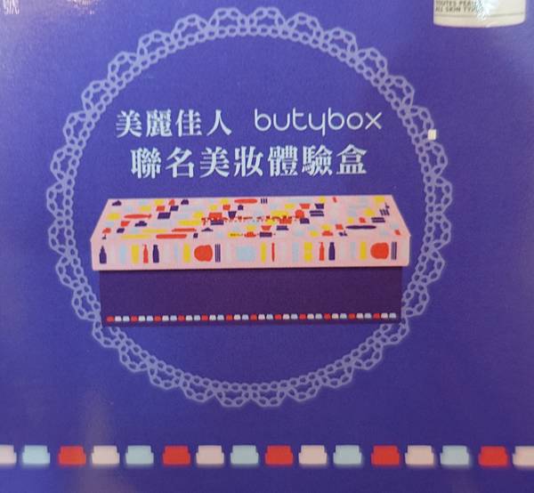 butybox4.JPG butybox4.JPG