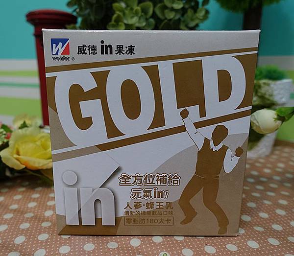 威德.JPG 威德.JPG