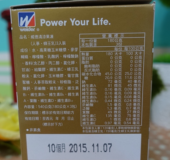 威德1.JPG 威德1.JPG
