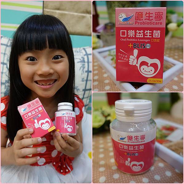 口樂益生菌.jpg 口樂益生菌.jpg