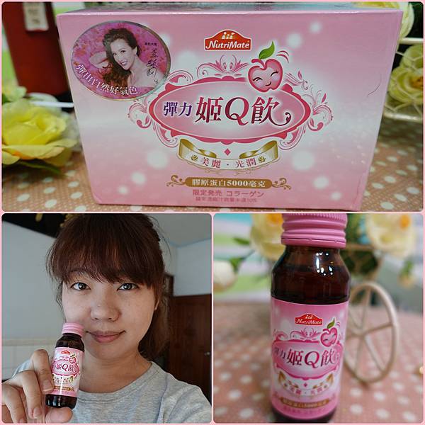姬Q飲.jpg 姬Q飲.jpg