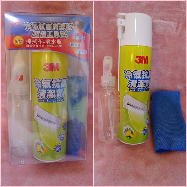 3M冷氣清潔劑1.jpg 3M冷氣清潔劑1.jpg