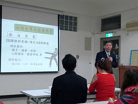 如何在社團快樂成長