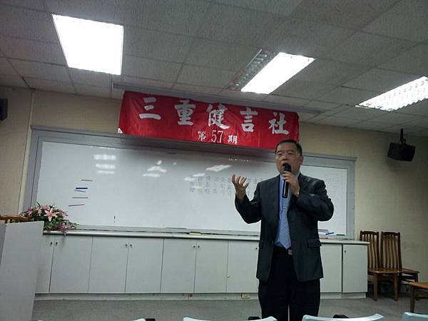 如何準備三分鐘演講