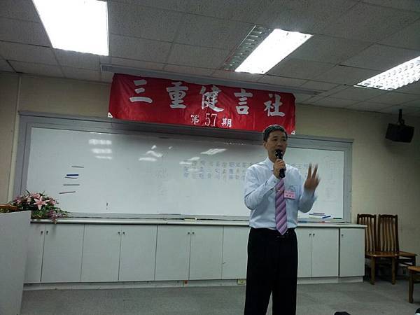 如何準備三分鐘演講