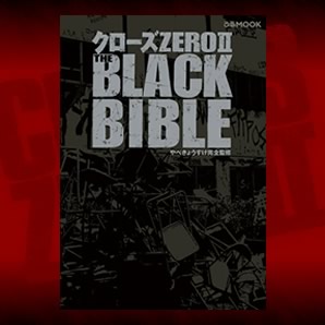 zero2 23.jpg zero2 23.jpg