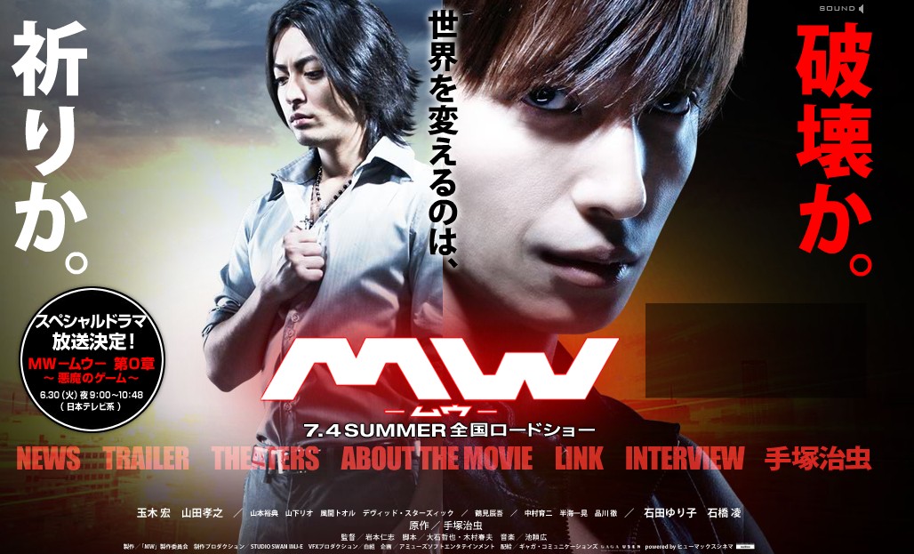 毒氣風暴.jpg 毒氣風暴.jpg