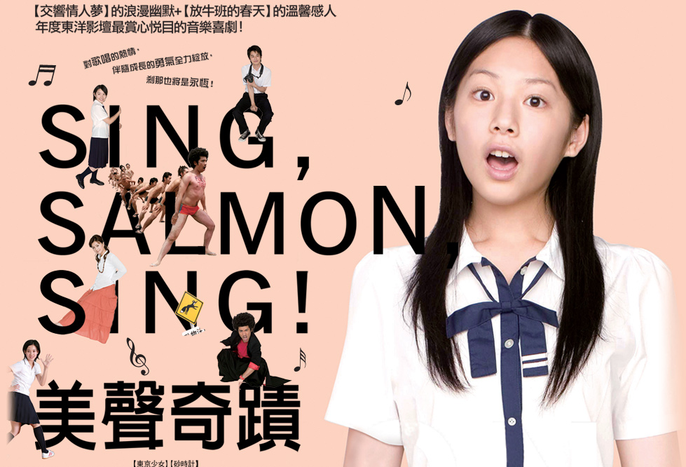 美聲奇蹟.jpg 美聲奇蹟.jpg